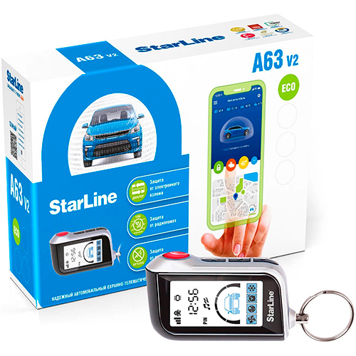 Автосигнализации